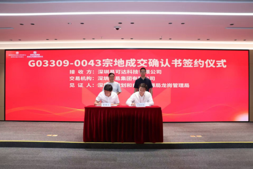 红龙poker官网-官方角逐直播入口,随时旁观杰出赛事